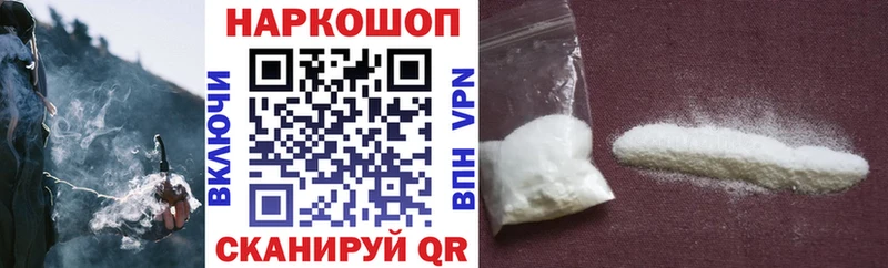 Магазин наркотиков Камышлов Бошки Шишки  А ПВП  АМФЕТАМИН  Метамфетамин  Меф мяу мяу  COCAIN 
