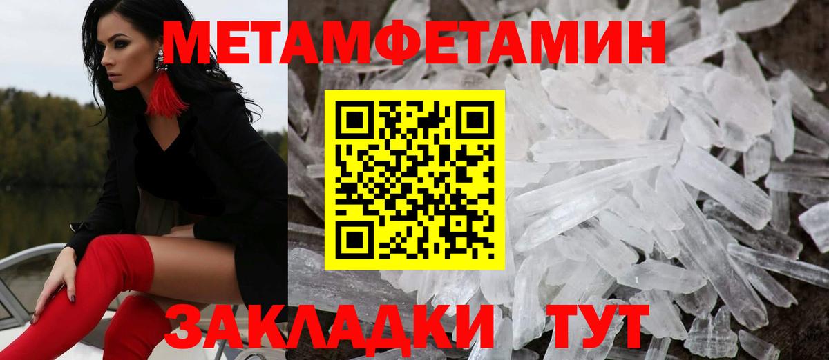 Камышлов  АМФЕТАМИН VHQ  Амфетамин  Вход с VPN 