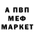 Амфетамин 98% Asia Me