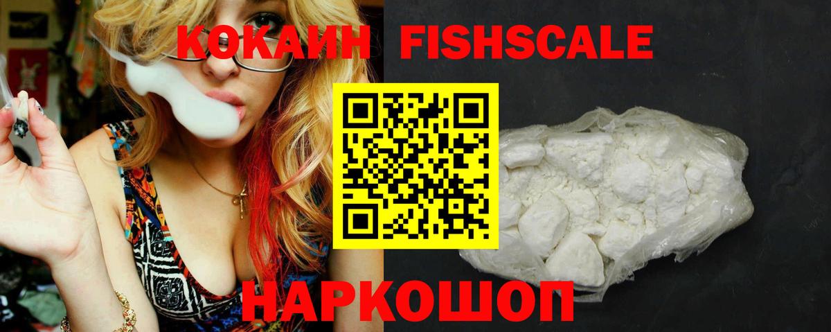 КОКАИН Columbia Камышлов