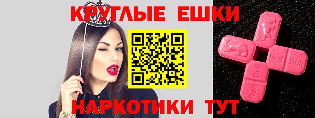 Канабис  Кокаин  Вход с VPN  Меф МЯУ МЯУ   Камышлов  Гашиш 