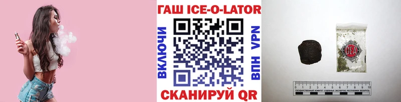 ГАШ убойный Камышлов
