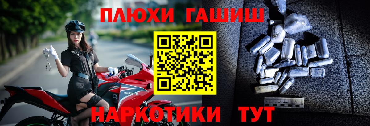 ГАШ Premium Камышлов