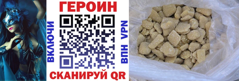 ГЕРОИН афганец  Камышлов 