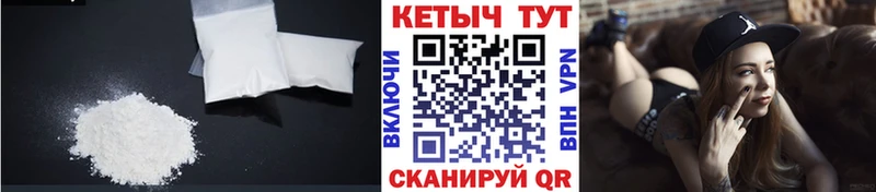 купить наркотик Камышлов КЕТАМИН VHQ