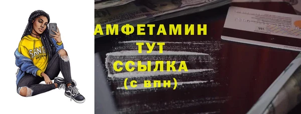 MDMA Premium VHQ Абинск