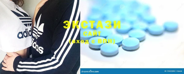 экстази Алзамай