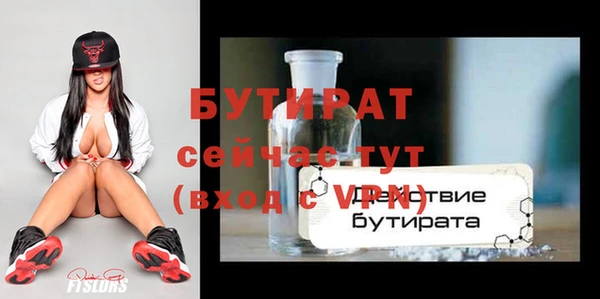 кокс Абдулино