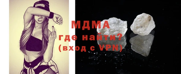 метамфетамин Абаза