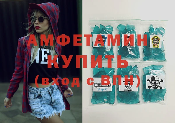шишки Семилуки