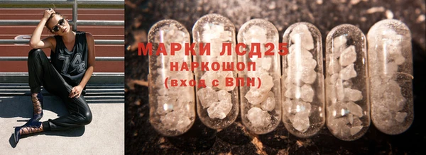 экстази Алзамай
