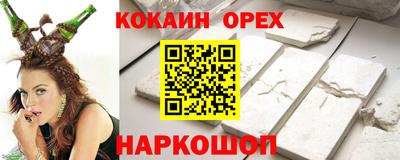 а пвп мука Ливны