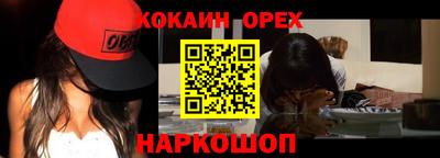 а пвп мука Ливны