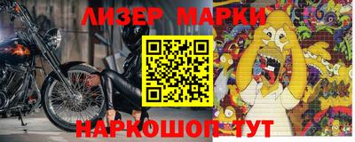 дистиллят марихуана Лесосибирск