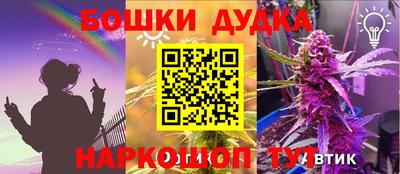 а пвп мука Ливны