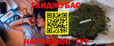 гашиш Ликино-Дулёво