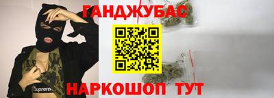 гашиш Ликино-Дулёво