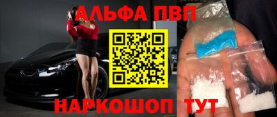 а пвп мука Ливны