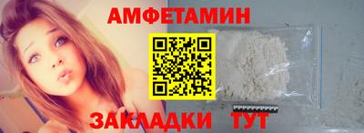 а пвп мука Ливны