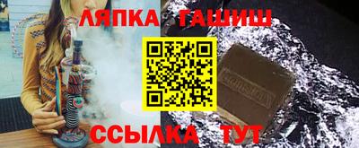 гашиш Ликино-Дулёво