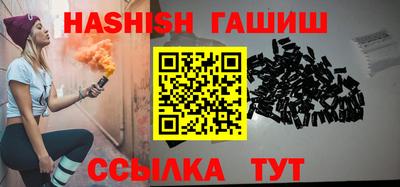гашиш Ликино-Дулёво