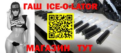 гашиш Ликино-Дулёво