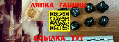 гашиш Ликино-Дулёво