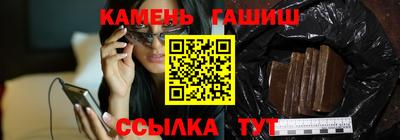 гашиш Ликино-Дулёво