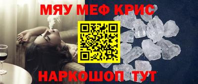 а пвп мука Ливны