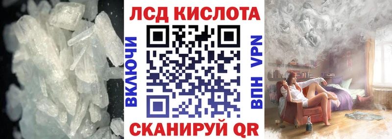 где купить   дарк нет клад  ЛСД экстази ecstasy  Камышлов 