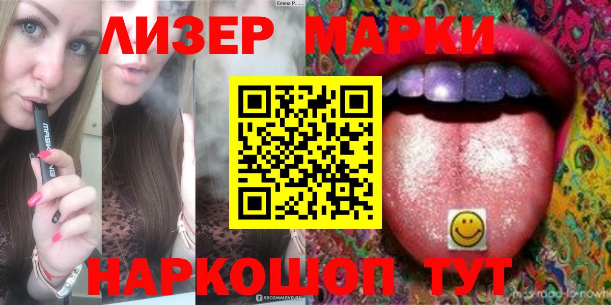 Лсд 25 экстази кислота Камышлов