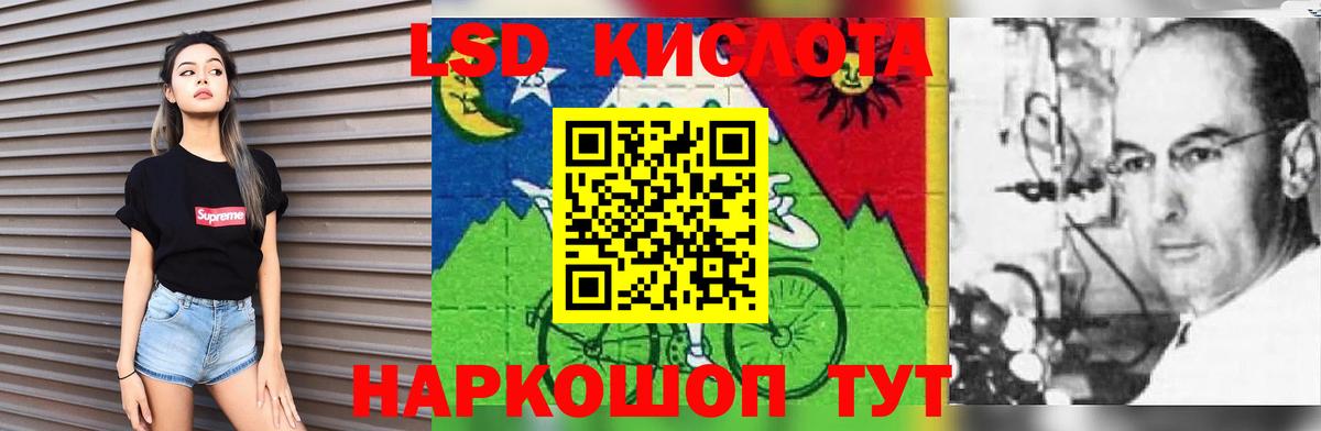 ЛСД экстази ecstasy  ЛСД экстази ecstasy  OMG tor  Камышлов  Вход с VPN 