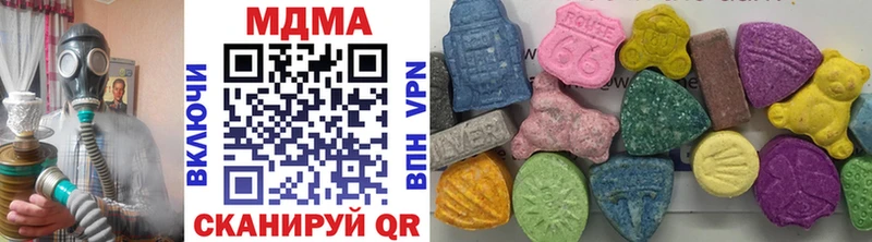 МДМА кристаллы Камышлов