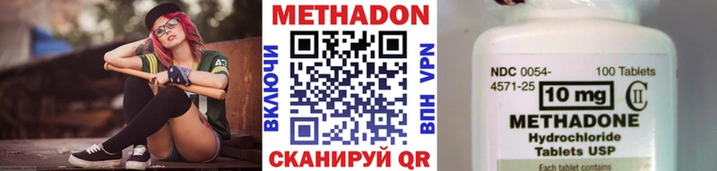 Метадон белоснежный  мега онион  Камышлов 