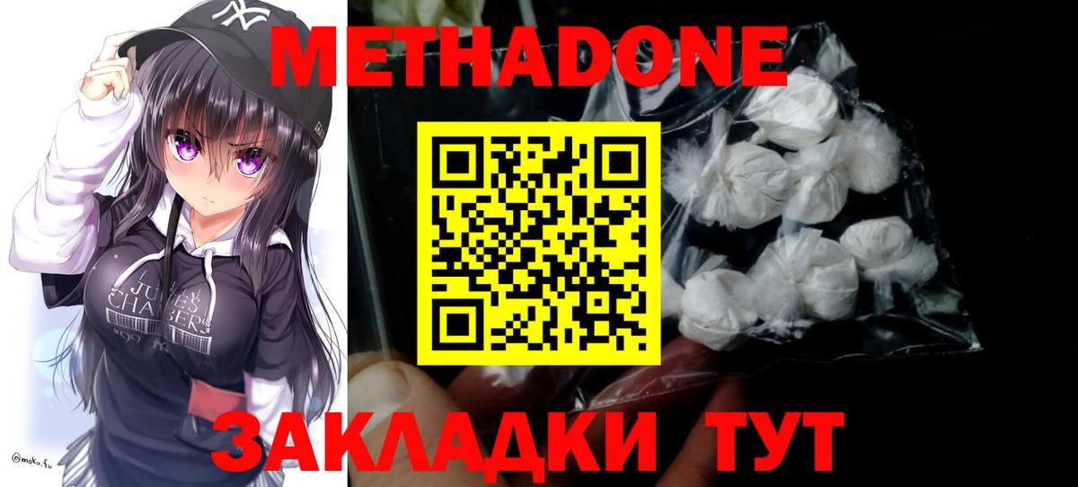 АМФЕТАМИН Камышлов