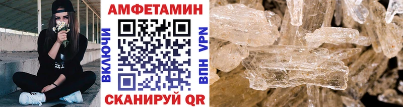 Первитин Methamphetamine  Камышлов 