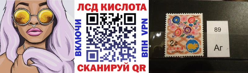 Марки NBOMe 1,8мг  Камышлов 