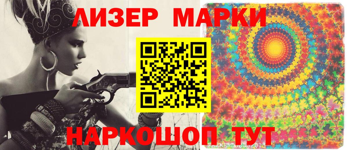 Наркотические марки 1,5мг  Вход с VPN  Наркотические марки 1,5мг  Камышлов 