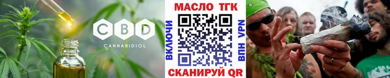 Дистиллят ТГК гашишное масло  Камышлов 