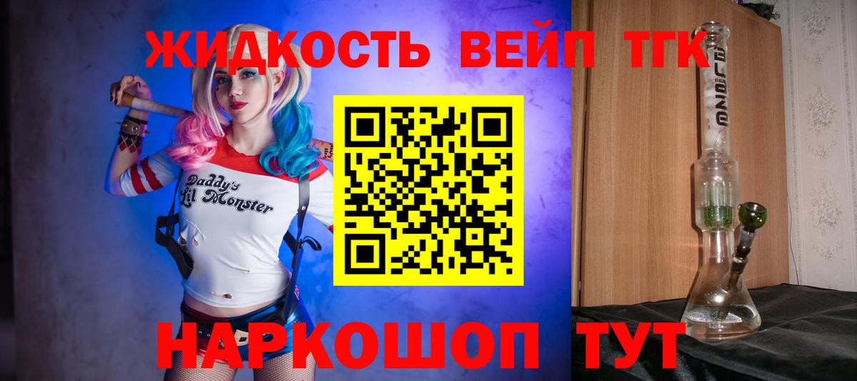 OMG вход  ТГК вейп с тгк  Камышлов  Вход с VPN  Дистиллят ТГК гашишное масло 