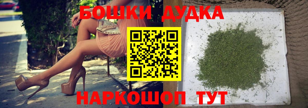 Шишки марихуана конопля  Бошки марихуана конопля  Канабис VHQ  Камышлов  Вход с VPN  Канабис THC 21% 